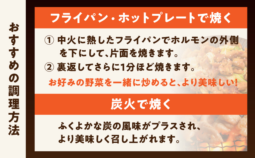 やみつき豚ホルモン!3kg!真空小分けパック!≪みやこんじょ特急便≫_LG8-3303-Q_(都城市) 国産豚 ホルモン 味付き 300g×10P 3kg 小分け 真空パック 豚肉
