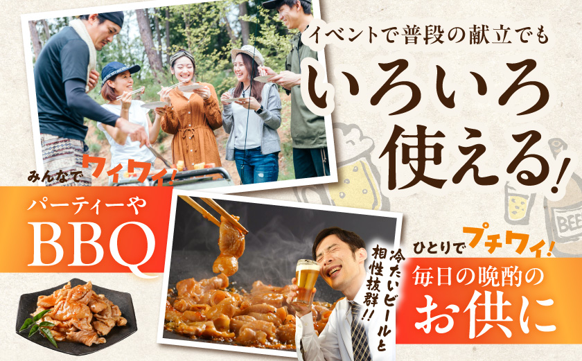 やみつき豚ホルモン!3kg!真空小分けパック!≪みやこんじょ特急便≫_LG8-3303-Q_(都城市) 国産豚 ホルモン 味付き 300g×10P 3kg 小分け 真空パック 豚肉