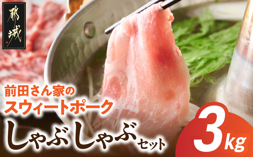 ãåç°ããå®¶ã®ã¹ãŠã£ãŒãããŒã¯ãããã¶ããã¶3kgã»ãã_MJ-8910