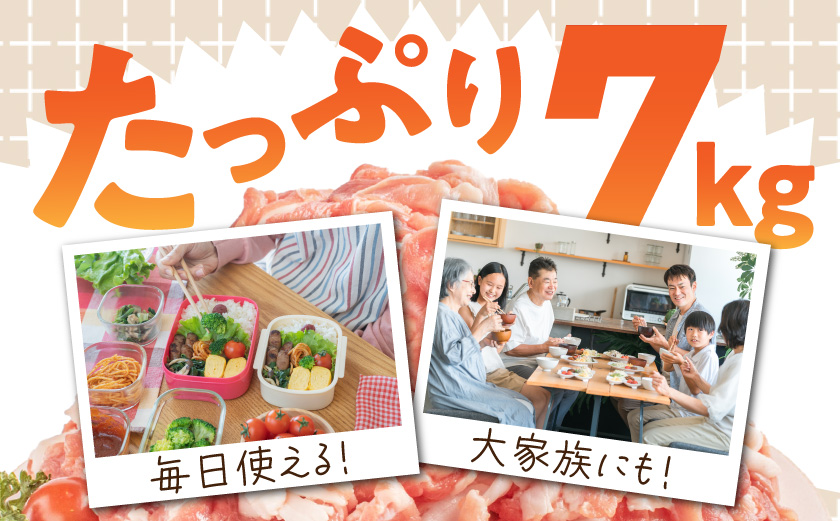 ãåç°ããå®¶ã®ã¹ãŠã£ãŒãããŒã¯ãåãèœãšã7kg_22-8901_(éœååž) éæè±è åãèœãšã 700ã°ã©ã Ã10ãã㯠èš7ãã è±åãããšãè åœç£ å®®åŽçç£ éœåç£ ã°ã«ã¡ å°åãããã¯