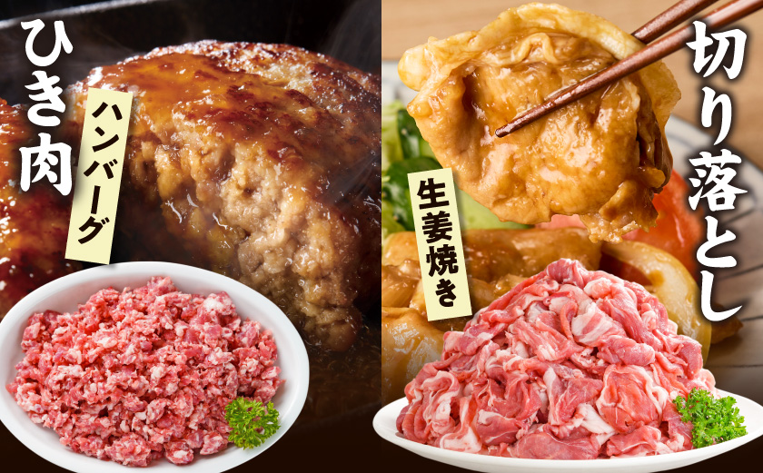 「前田さん家のスウィートポーク」肉肉肉4kgセット(真空)_AC-89-002-4kg-s
