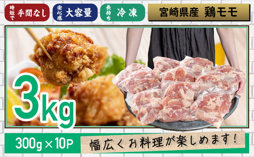螳ョ蟠守恁逕」鮓上き繝繝医Δ繝「閧3kg(蟆丞哨逵溽ゥコ繝代ャ繧ッ)_MJ-1572_(驛ス蝓主ク) 螳ョ蟠守恁逕」鮓 繝「繝「閧 荳蜿」繧オ繧、繧コ 逵溽ゥコ繝代ャ繧ッ 蜚先恕縺 繝√く繝ウ蜊苓岼 辣ョ迚ゥ 骰