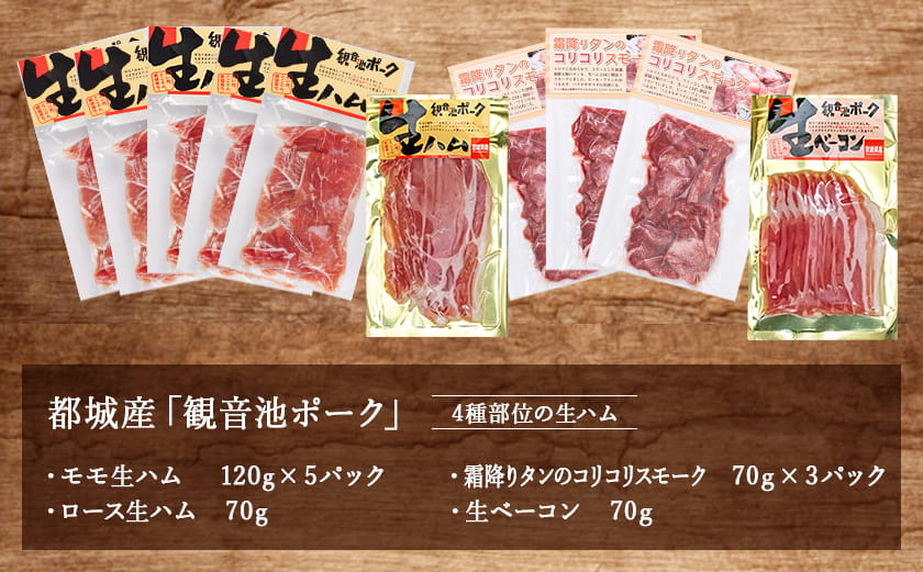 ãèŠ³é³æ± ããŒã¯ã4çš®éšäœã®çãã 950gã»ãã_MJ-1505