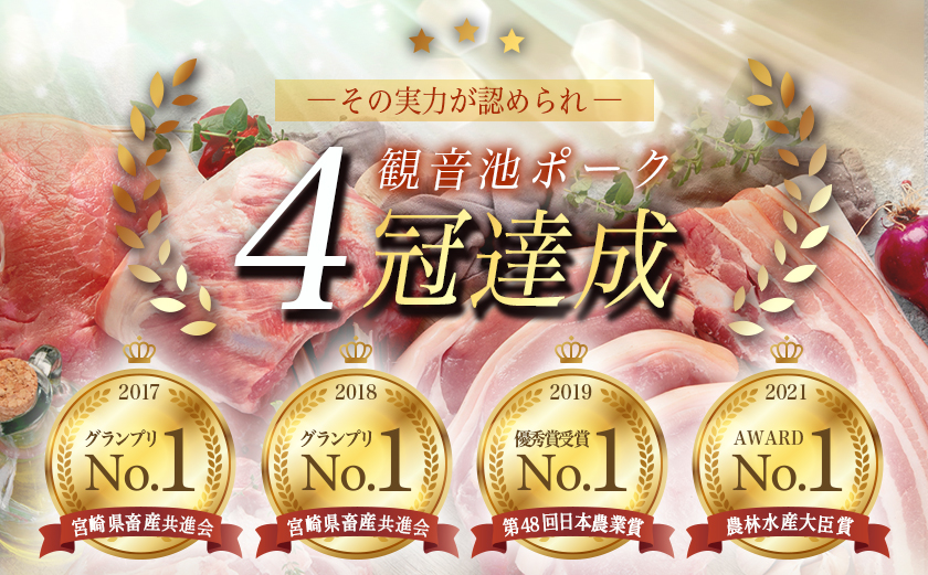 ãèŠ³é³æ± ããŒã¯ã4çš®éšäœã®çãã 950gã»ãã_MJ-1505
