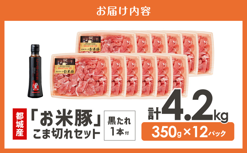 縲後♀邀ウ雎壹阪%縺セ蛻繧4.2kg(鮟偵◆繧御サ)_AC-3105