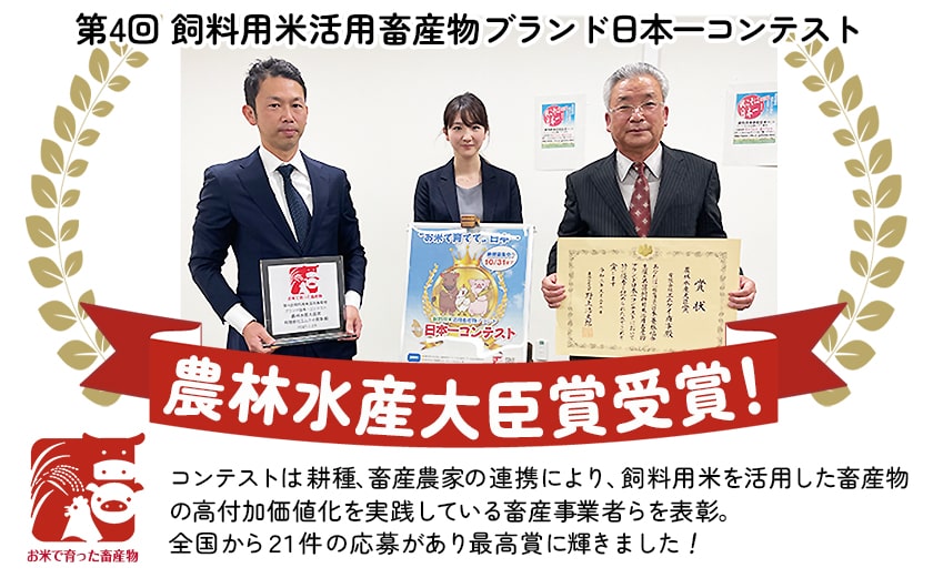 お米豚2.2kgセット≪みやこんじょ快速便≫_14-3101-R