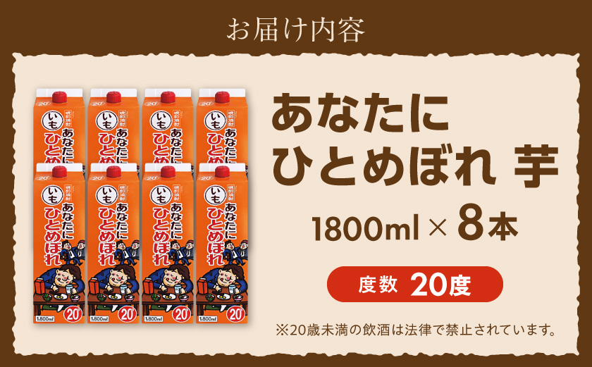 縲宣ス蝓朱帝縲代≠縺ェ縺溘↓縺イ縺ィ繧√⊂繧 闃(20蠎ヲ)1.8Lテ8譛ャ 竕ェ縺ソ繧縺薙s縺倥g迚ケ諤・萓ソ竕ォ_31-0790_(驛ス蝓主ク) 譛ャ譬シ闃狗┥驟 20蠎ヲ 1.8Lテ8譛ャ繧サ繝繝 繝代ャ繧ッ 驛ス蝓朱帝 縺繧ら┥驟 螳夂分辟シ驟