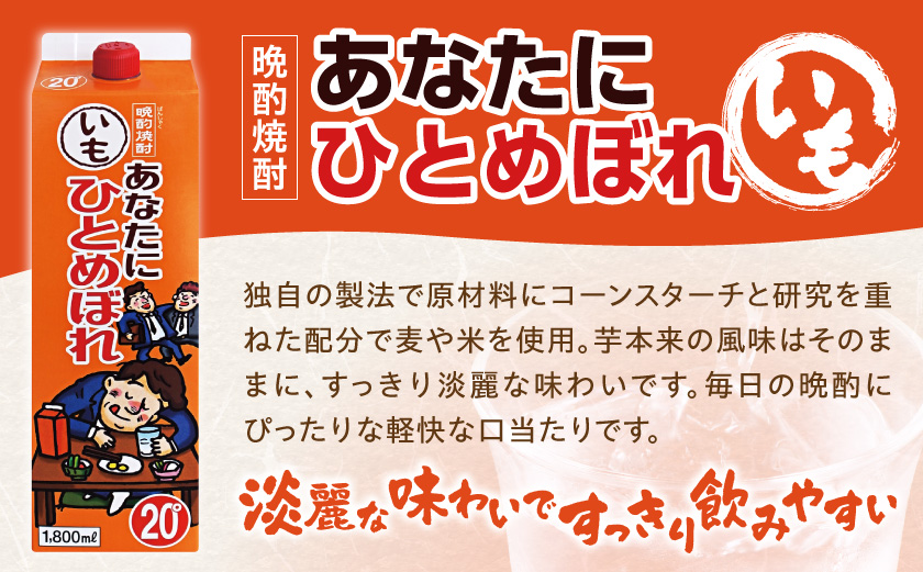 縲宣ス蝓朱帝縲代≠縺ェ縺溘↓縺イ縺ィ繧√⊂繧 闃(20蠎ヲ)1.8Lテ8譛ャ 竕ェ縺ソ繧縺薙s縺倥g迚ケ諤・萓ソ竕ォ_31-0790_(驛ス蝓主ク) 譛ャ譬シ闃狗┥驟 20蠎ヲ 1.8Lテ8譛ャ繧サ繝繝 繝代ャ繧ッ 驛ス蝓朱帝 縺繧ら┥驟 螳夂分辟シ驟