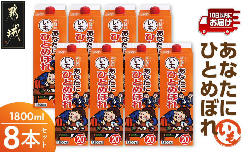 縲宣ス蝓朱帝縲代≠縺ェ縺溘↓縺イ縺ィ繧√⊂繧 闃(20蠎ヲ)1.8Lテ8譛ャ 竕ェ縺ソ繧縺薙s縺倥g迚ケ諤・萓ソ竕ォ_31-0790_(驛ス蝓主ク) 譛ャ譬シ闃狗┥驟 20蠎ヲ 1.8Lテ8譛ャ繧サ繝繝 繝代ャ繧ッ 驛ス蝓朱帝 縺繧ら┥驟 螳夂分辟シ驟