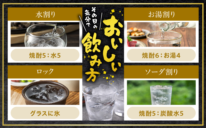 【都城酒造】あなたにひとめぼれ 芋(20度)4L×4本 ≪みやこんじょ特急便≫ _33-0790_(都城市) 本格芋焼酎 20度 4L×4本セット ペットボトル 都城酒造 いも焼酎 定番焼酎