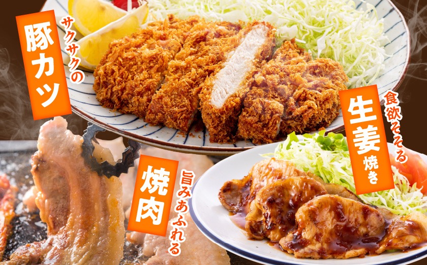宮崎県産豚わくわく4.1kgセット(真空)≪みやこんじょ快速便≫_AC-84-002-4100g-R