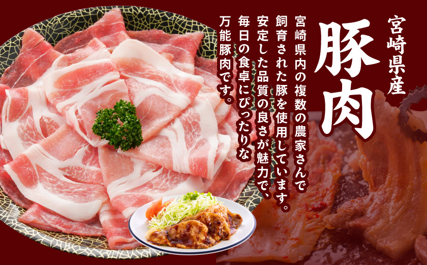 å®®åŽçç£è±ãããã2.4kgã»ãã(ç空)âªã¿ãããããå¿«é䟿â«_14-8406-s-R_(éœååž) è±è è±èã»ãã å®®åŽçç£è± ããã¶ããã¶ ãã© çŒè åãèœãšã è©ããŒã¹ã¹ã©ã€ã¹ ããŒã¹ ãšãã〠ãã³ã 䜿ãåææçŸ€ å°åã ç空