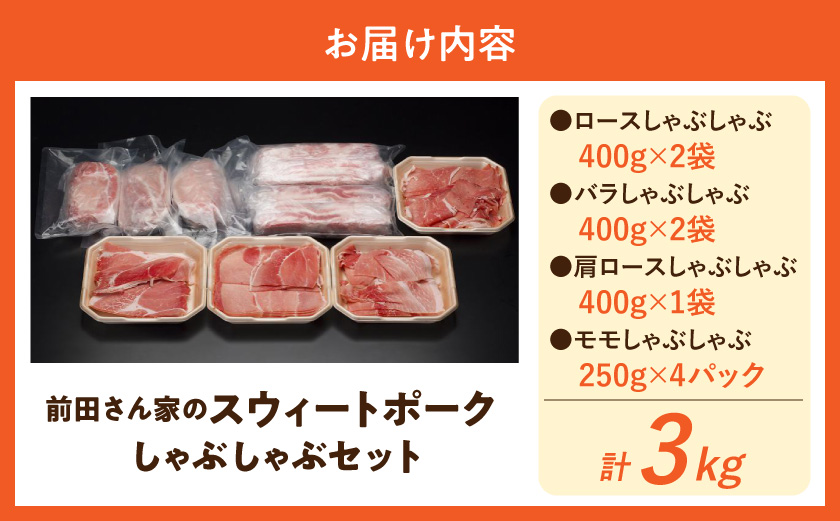 ãåç°ããå®¶ã®ã¹ãŠã£ãŒãããŒã¯ãããã¶ããã¶3kgã»ãã_MJ-8910