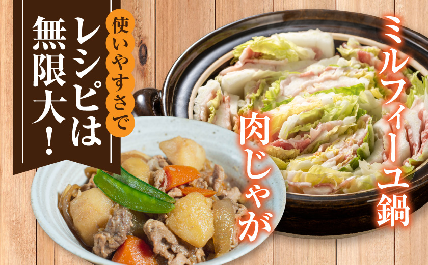 都城美鮮豚バラしゃぶ1kgセット(250g×4パック)_AA-5401_(都城市) 都城美鮮豚 バラしゃぶ 250g×4 ミルフィーユ鍋 しゃぶしゃぶ 炒め物 丼もの