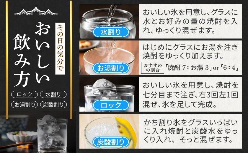 èµ€é§å³¶ããã¯(25床)900mlÃ6æ¬âªã¿ãããããç¹æ¥äŸ¿â«_19-3801_ (éœååž) æ¬æ ŒèçŒé
ããçŒé
çŽããã¯çŒé
é§å³¶é
é çŒé
ããããã㟠ãé
ã¢ã«ã³ãŒã« æ©é
ã¹ãã㯠家飲㿠å®
飲㿠ãé
ã ã©ãµãããµãª