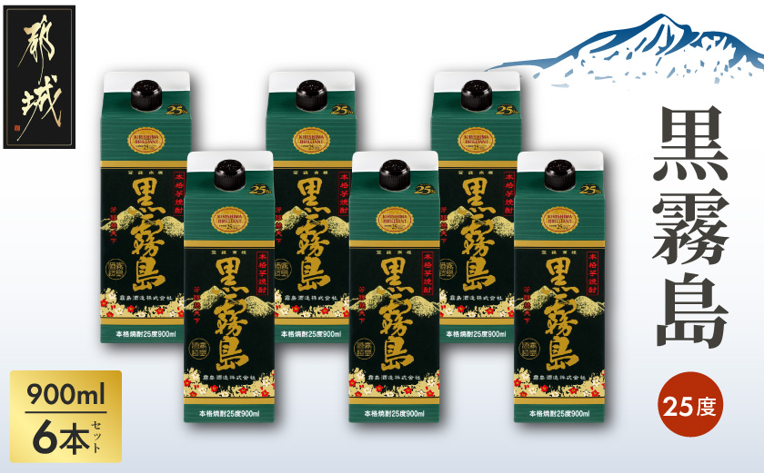 鮟帝悸蟲カ繝代ャ繧ッ(25蠎ヲ)900mlテ6譛ャ_18-3802_(驛ス蝓主ク) 髴ァ蟲カ驟帝 譛ャ譬シ闃狗┥驟 繝代ャ繧ッ 莠泌粋 6譛ャ 縺頑ケッ蜑イ繧 豌エ蜑イ繧 繝ュ繝繧ッ 繧ス繝シ繝蜑イ繧 辟シ驟 驟