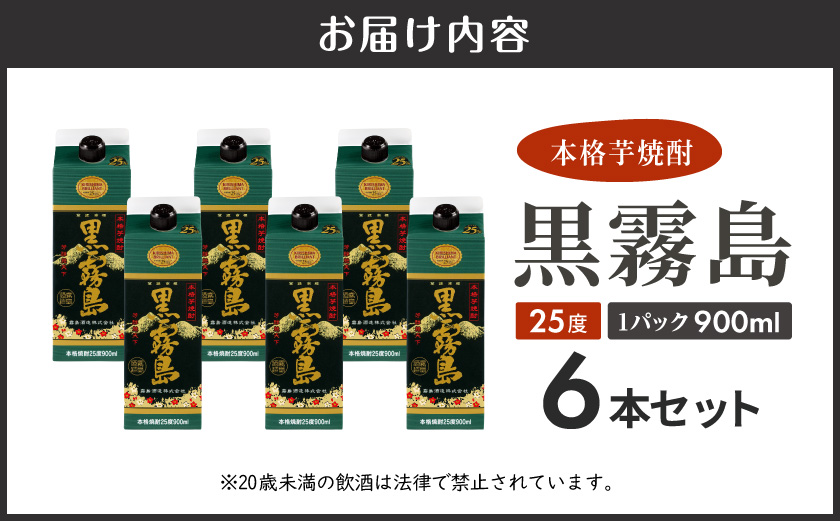 鮟帝悸蟲カ繝代ャ繧ッ(25蠎ヲ)900mlテ6譛ャ_18-3802_(驛ス蝓主ク) 髴ァ蟲カ驟帝 譛ャ譬シ闃狗┥驟 繝代ャ繧ッ 莠泌粋 6譛ャ 縺頑ケッ蜑イ繧 豌エ蜑イ繧 繝ュ繝繧ッ 繧ス繝シ繝蜑イ繧 辟シ驟 驟