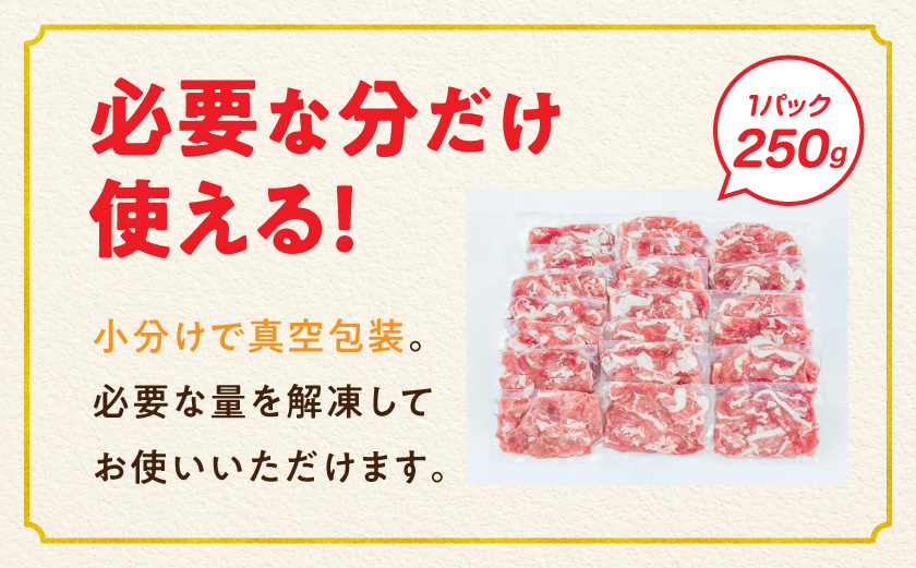 「ぱわーす豚」モモ肩切り落とし5kg_18-6404_(都城市) 都城産 豚肉 豚モモ肩切落とし肉(250g×20パック) 計5キロ ブランドポーク  真空パック 小分け