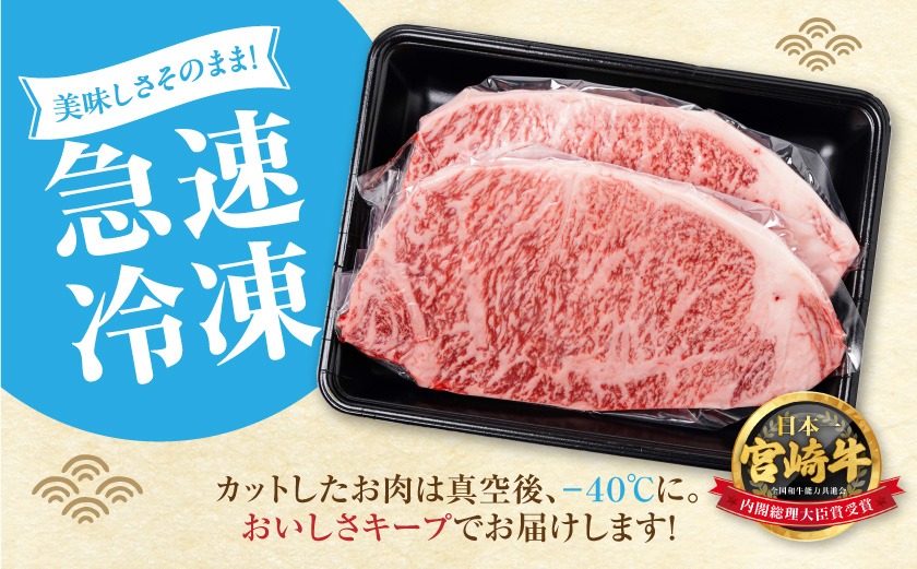 宮崎牛サーロインステーキ200g×2枚_18-4201_(都城市) 都城産宮崎牛 サーロインステーキ 200g×2枚 サーロイン ステーキ ギフト 贈答用