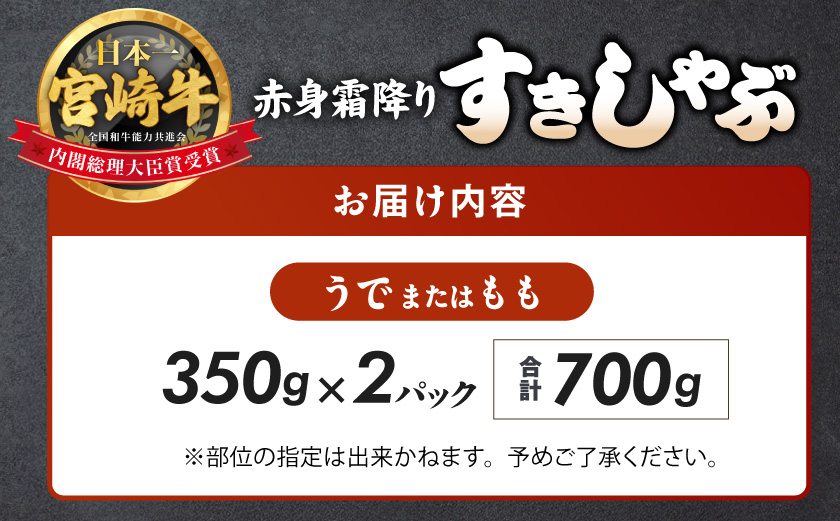 螳ョ蟠守央縲占オ、霄ォ髴憺剄繧翫代☆縺阪@繧縺カ700g_17-6507_(驛ス蝓主ク) 繝悶Λ繝ウ繝臥央 迚帙≧縺ァ 迚帙b繧 繧ケ繝ゥ繧、繧ケ 700g 350gテ2 縺吶″辟シ縺 縺励c縺カ縺励c縺カ 襍、霄ォ髴懊オ繧