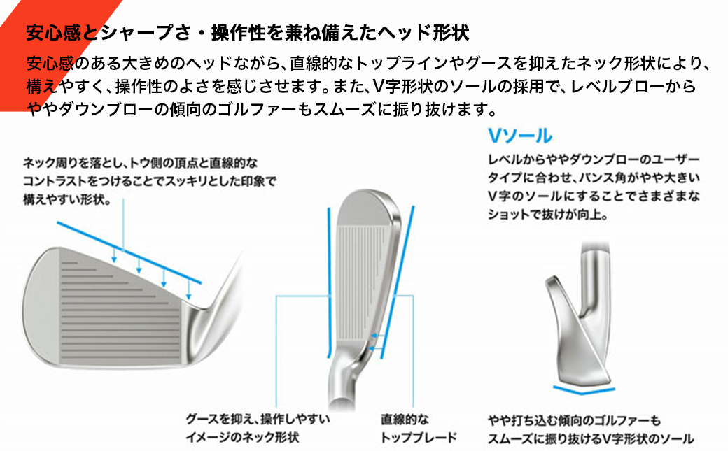 ゼクシオ エックス アイアン  スチールシャフト【S200/SW】 ≪2023年モデル≫_DA-C708-SWS