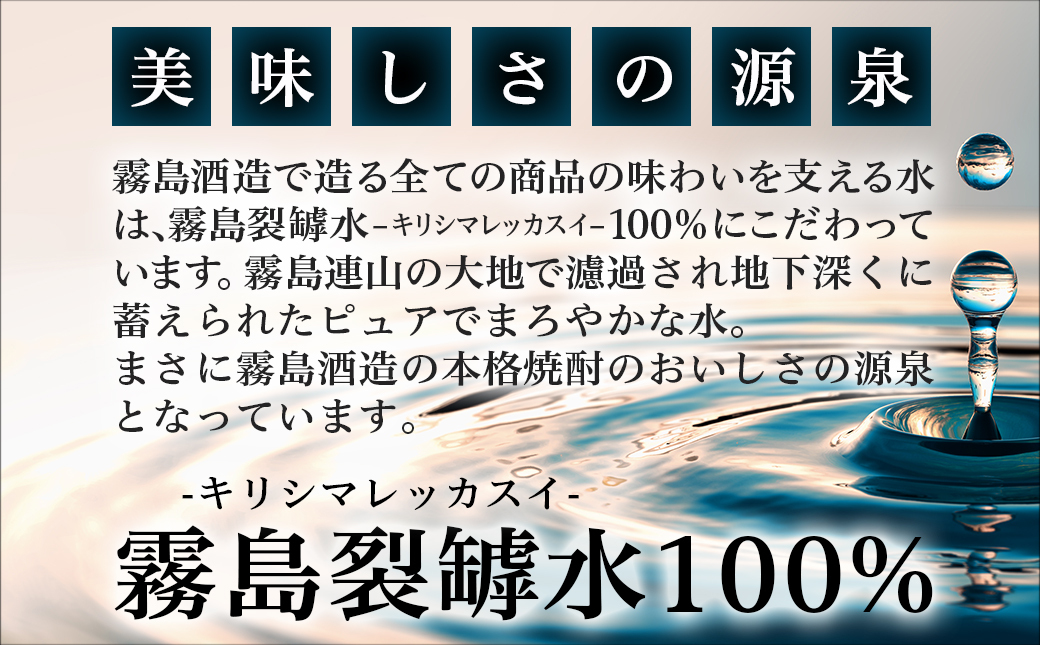 【霧島酒造】黒霧島パック(25度)1.8L×5本 ≪みやこんじょ特急便≫_AD-0708