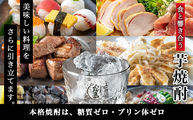 【霧島酒造】黒霧島パック(20度)1.8L×6本 ≪みやこんじょ特急便≫_28-0704