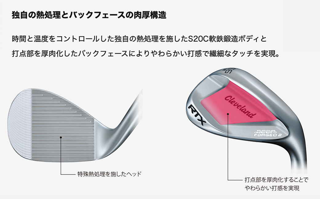 RTX DEEP FORGED 2 ウエッジ 54(Mid） （ダイナミックゴールド）≪2023年モデル≫_DI-C707-dg54M