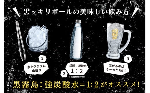 【霧島酒造】黒霧島パック(25度)1.8L×6本 ≪みやこんじょ特急便≫_AF-0708