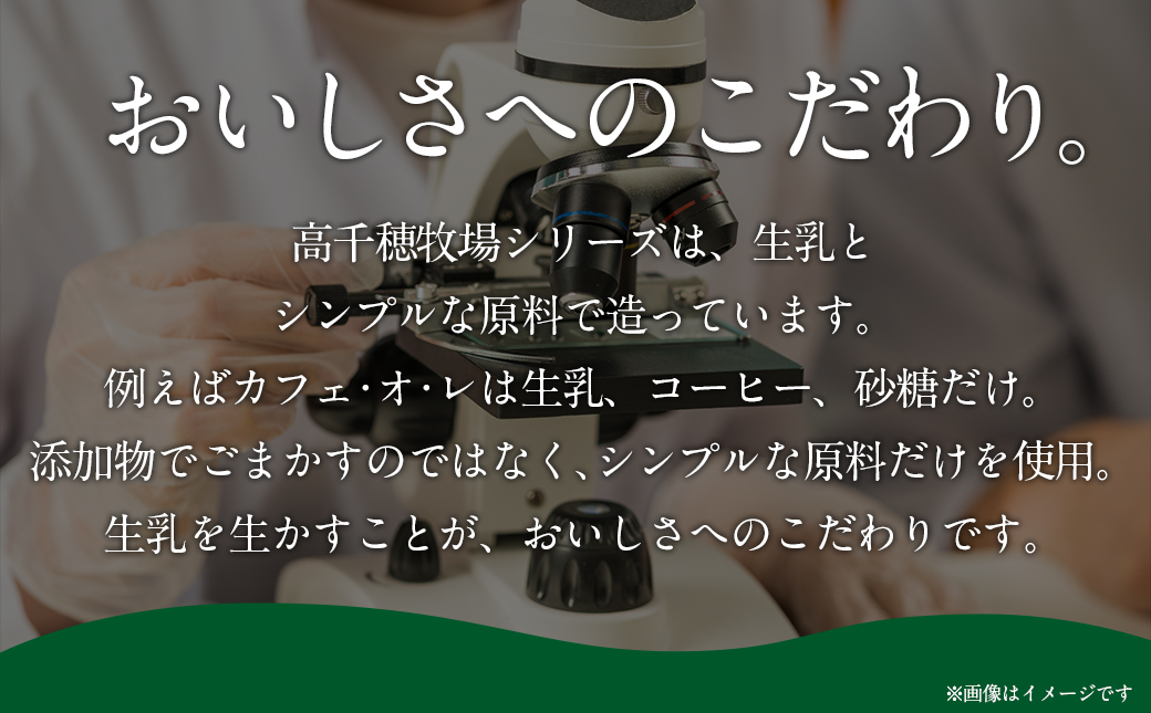 高千穂牧場乳製品セット(プリン付き)《ご入金翌月の中旬〜下旬の水曜日頃出荷》_MJ-1615