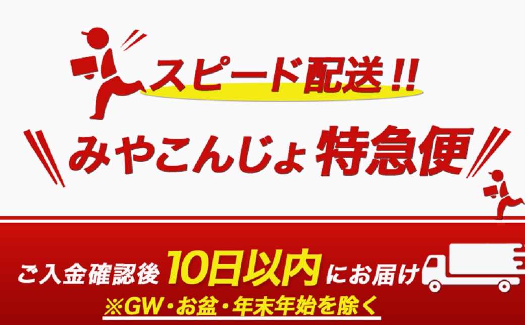 【大浦酒造】優咲(25度)1.8L×2本 ≪みやこんじょ特急便≫_MJ-0773