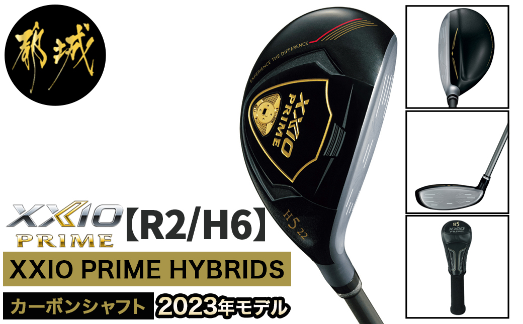 ゼクシオプライム ハイブリッド【R2/H6】≪2023年モデル≫_DM-C702-R2_H6