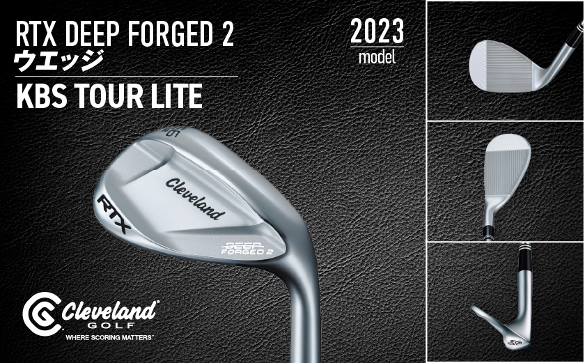 RTX DEEP FORGED 2 ウエッジ 60(Mid） （KBS TOUR LITE）≪2023年モデル≫_DI-C707-ktl60M