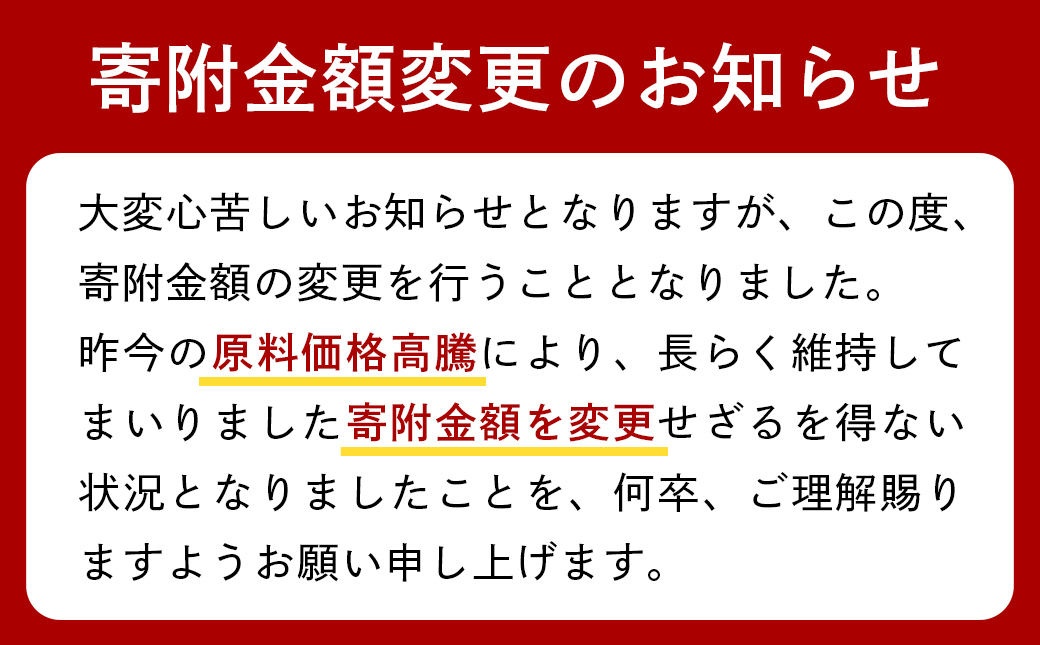 お米豚3.7kgセット_23-3101