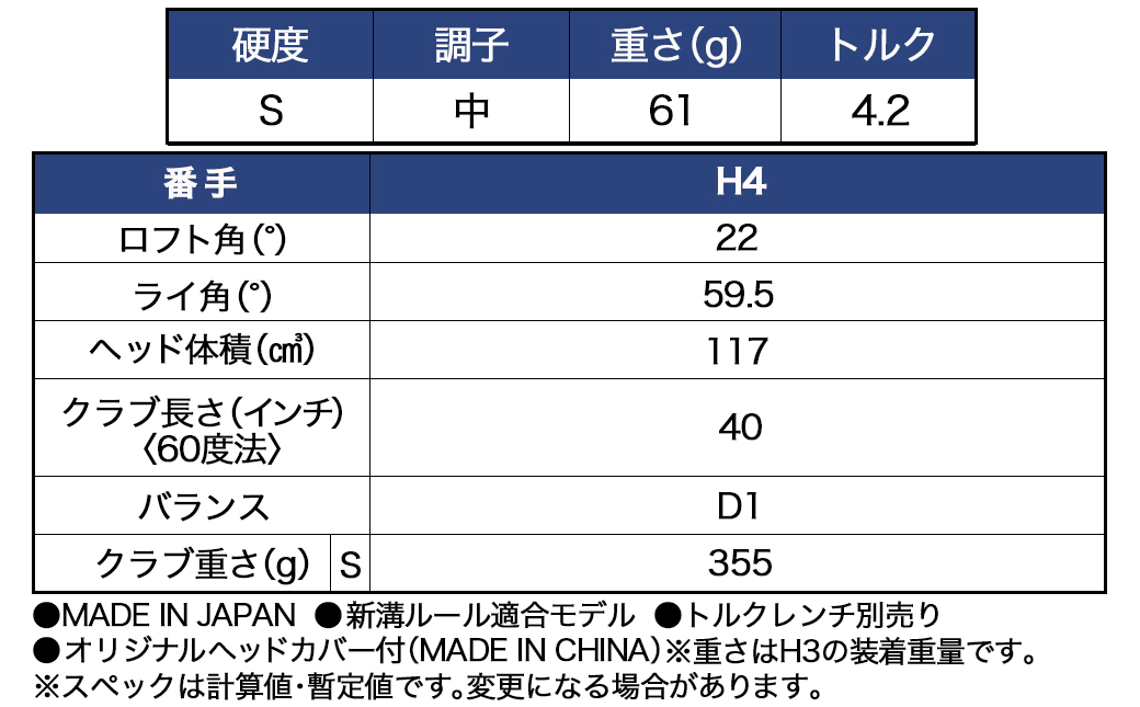 スリクソン ZXi ハイブリッド カーボンシャフト 【S/H4/LH】≪2024年モデル≫左利き用_DE-C712-H4SLH