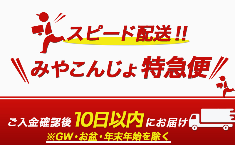 【霧島酒造】黒霧島原酒(36度)700ml×2本 ≪みやこんじょ特急便≫_14-0703