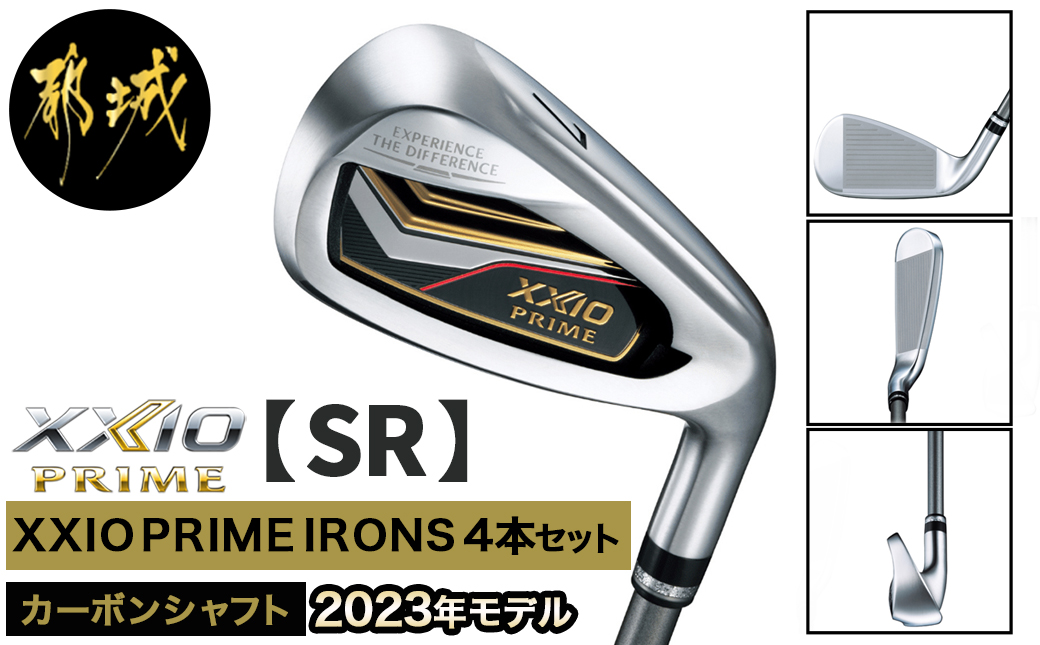 ゼクシオプライム アイアン4本セット【SR】≪2023年モデル≫_ZM-C702-SR