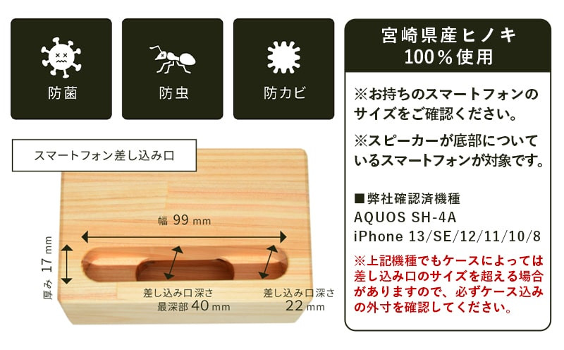 宮崎県産ヒノキのウッドスピーカー_MJ-D902