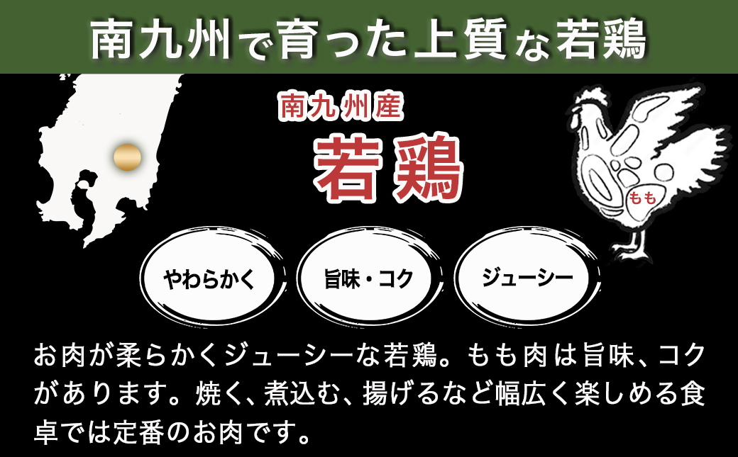 カット済み!南九州産若鶏肉もも切身(IQF)3.12kg_13-L601