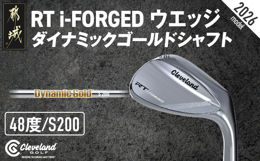 RT i-FORGED ウエッジ ダイナミックゴールドシャフト【48度/S200】《2026年モデル》  _ID-C706-dg48 _（都城市） アールティーアイフォージド ゴルフクラブ 軟鉄鍛造 S15C コンデンス鍛造 クリーブランド スピン性能 アプローチウェッジ ゴルフ用品 ゴルフギア メンズゴルフ レディースゴルフ 寛容性ウエッジ スピンコントロール ツアーシェイプ ゴルフクラブ ふるさと納税 ゴルフ 宮崎県 都城市