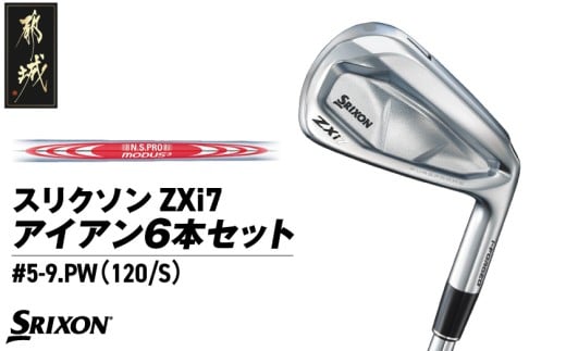 ã¹ãªã¯ãœã³ ZXi7 ã¢ã€ã¢ã³6æ¬ã»ãã ã¹ããŒã«ã·ã£ãã ãMODUS3 120/Sãâª2024幎ã¢ãã«â«_ZM-C704-M120