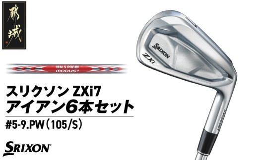 スリクソン ZXi7 アイアン6本セット スチールシャフト 【MODUS3 105/S】≪2024年モデル≫_ZM-C704-M105