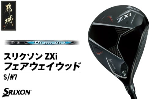 スリクソン ZXi フェアウェイウッド 【Diamana/S/7】≪2024年モデル≫_DK-C710-7S