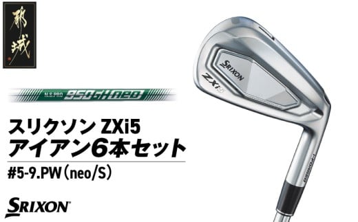 ã¹ãªã¯ãœã³ ZXi5 ã¢ã€ã¢ã³6æ¬ã»ãã ã¹ããŒã«ã·ã£ãã ã950GH neo/Sãâª2024幎ã¢ãã«â«_ZM-C705-NEO