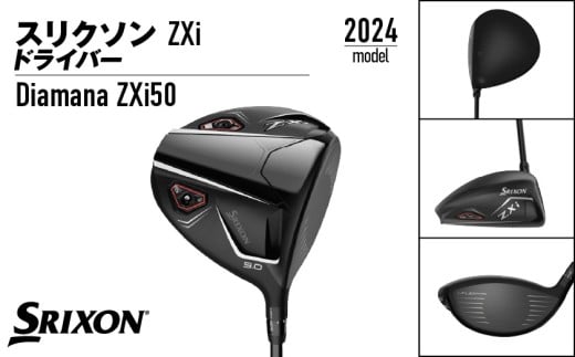 ã¹ãªã¯ãœã³ ZXi ãã©ã€ã㌠ãSR/10.5ãâª2024幎ã¢ãã«â«_CK-C701-105SR