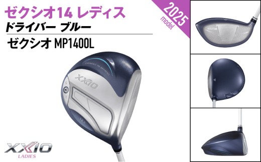 ãŒã¯ã·ãª 14 ã¬ãã£ã¹ ãã©ã€ã㌠ãã«ãŒã12.5/Aãã2025幎ã¢ãã«ã_IH-C703-125A _(éœååž)ãã³ããã ãŒã¯ã·ãª 14ã·ãªãŒãº 2025幎ã¢ãã« ãã©ã€ã㌠MP1400 ã«ãŒãã³ã·ã£ããã¬ãã£ã¹ ãŽã«ãçšå ã¹ããŒãçšå æ¥æ¬è£œ MADE IN JAPAN åœç£ ãŽã«ãã¯ã©ã
