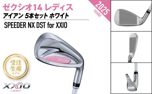 ãåæ³šçç£ããŒã¯ã·ãª 14 ã¬ãã£ã¹ ã¢ã€ã¢ã³ ãã¯ã€ã SPEEDER NX DST for XXIO 5æ¬ã»ãããRãã2025幎ã¢ãã«ã_IE-C704-SPR _(éœååž)ãã³ããã ãŒã¯ã·ãª 14ã·ãªãŒãº 2025幎ã¢ãã« ã¢ã€ã¢ã³ SPEEDER NX ã«ãŒãã³ã·ã£ãã ã¬ãã£ã¹ ãŽã«ãçšå ã¹ããŒãçšå æ¥æ¬è£œ MADE IN JAPAN åœç£ ãŽã«ãã¯ã©ã