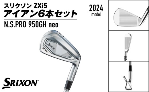 ã¹ãªã¯ãœã³ ZXi5 ã¢ã€ã¢ã³6æ¬ã»ãã ã¹ããŒã«ã·ã£ãã ã950GH neo/Sãâª2024幎ã¢ãã«â«_ZM-C705-NEO