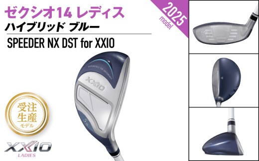 ãåæ³šçç£ããŒã¯ã·ãª 14 ã¬ãã£ã¹ ãã€ããªãã ãã«ãŒ SPEEDER NX DST for XXIOãH5/Rãã2025幎ã¢ãã«ã_IF-C703-SPH5R _(éœååž)ãã³ããã ãŒã¯ã·ãª 14ã·ãªãŒãº 2025幎ã¢ãã« ãã€ããªãã SPEEDER NX ã«ãŒãã³ã·ã£ãã ã¬ãã£ã¹ ãŽã«ãçšå ã¹ããŒãçšå æ¥æ¬è£œ MADE IN JAPAN åœç£ ãŽã«ãã¯ã©ã