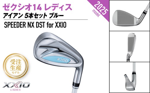 ãåæ³šçç£ããŒã¯ã·ãª 14 ã¬ãã£ã¹ ã¢ã€ã¢ã³ ãã«ãŒ SPEEDER NX DST for XXIO 5æ¬ã»ãããRãã2025幎ã¢ãã«ã_IE-C703-SPR _(éœååž)ãã³ããã ãŒã¯ã·ãª 14ã·ãªãŒãº 2025幎ã¢ãã« ã¢ã€ã¢ã³ SPEEDER NX ã«ãŒãã³ã·ã£ãã ã¬ãã£ã¹ ãŽã«ãçšå ã¹ããŒãçšå æ¥æ¬è£œ MADE IN JAPAN åœç£ ãŽã«ãã¯ã©ã